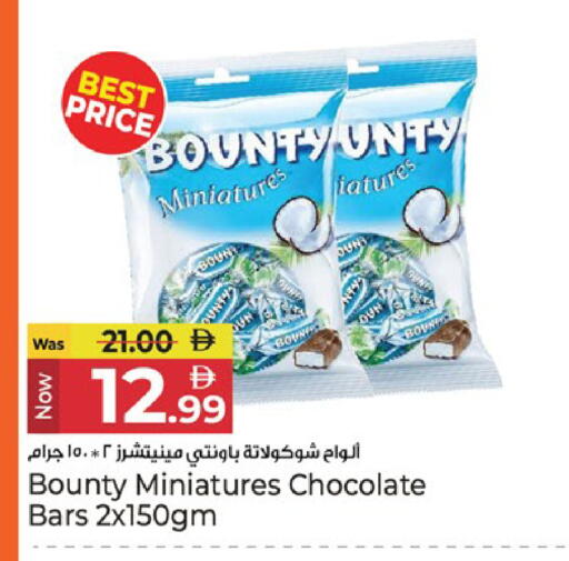 available at Kenz Hypermarket in UAE - Sharjah / Ajman