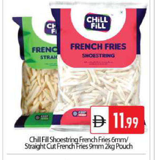 available at بيج مارت in الإمارات العربية المتحدة , الامارات - أبو ظبي