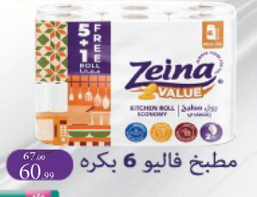 available at Grandy Hypermarket in Egypt - Cairo