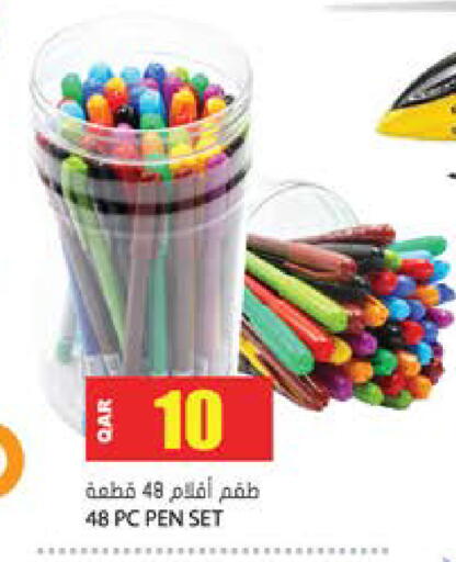 available at جراند هايبرماركت in قطر - الوكرة