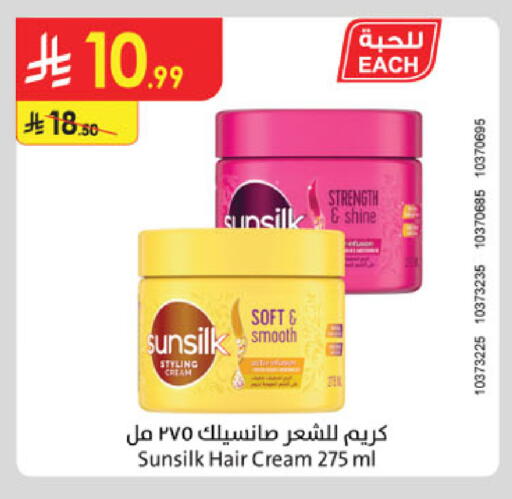 available at Danube in KSA, Saudi Arabia, Saudi - Abha