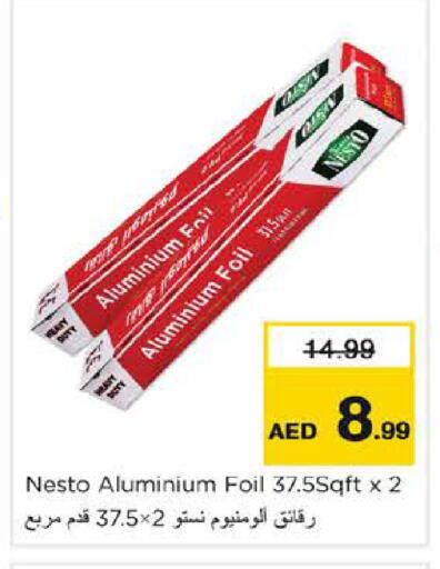 available at نستو هايبرماركت in الإمارات العربية المتحدة , الامارات - دبي
