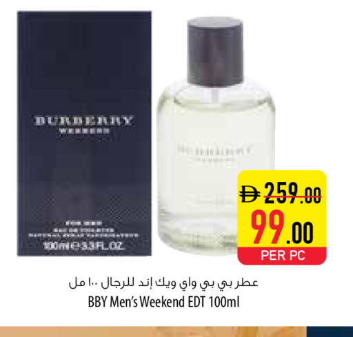 available at Safeer Market in UAE - Umm al Quwain