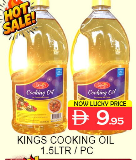 available at لكي سنتر in الإمارات العربية المتحدة , الامارات - الشارقة / عجمان