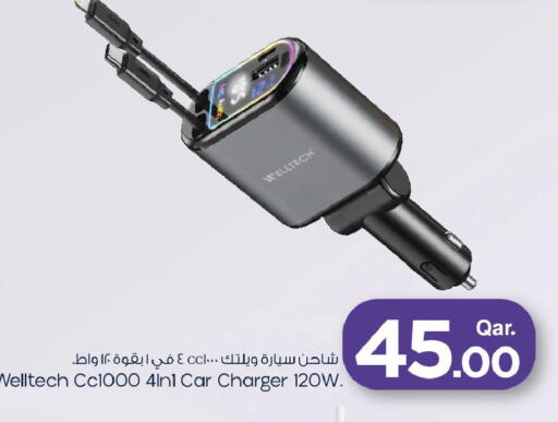 available at مارك & سيف in قطر - الدوحة