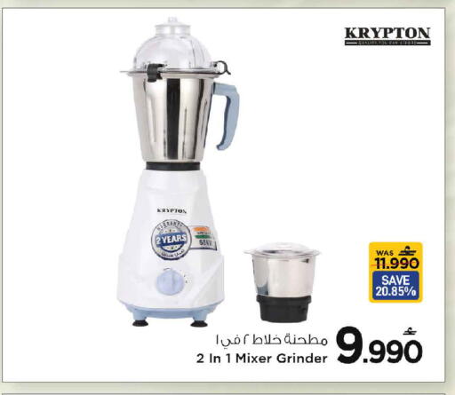 available at مارك & سايف in عُمان - مسقط‎