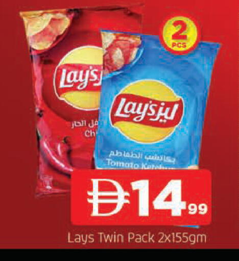 available at AL MADINA in UAE - Sharjah / Ajman