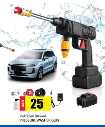 available at Grand Hypermarket in Qatar - Al Rayyan