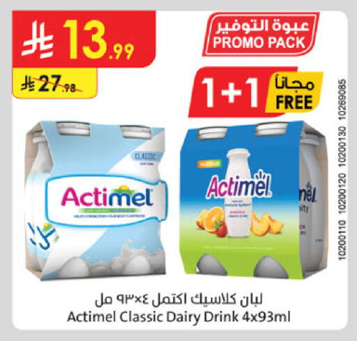 available at Danube in KSA, Saudi Arabia, Saudi - Tabuk