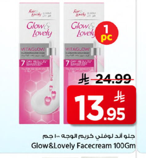 available at Mark & Save in KSA, Saudi Arabia, Saudi - Riyadh
