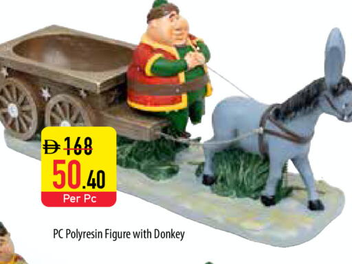 available at السفير ماركت in الإمارات العربية المتحدة , الامارات - ٱلْفُجَيْرَة‎