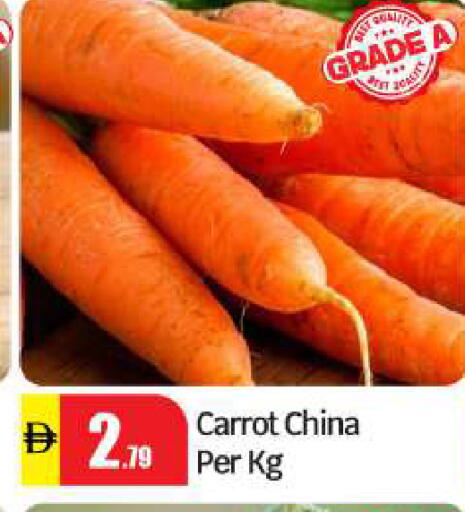 Carrot from China available at بيج مارت in الإمارات العربية المتحدة , الامارات - أبو ظبي