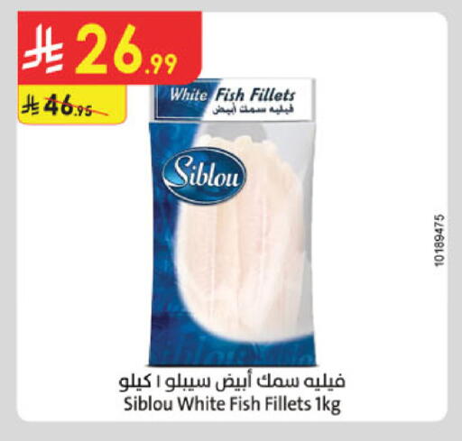 available at الدانوب in مملكة العربية السعودية, السعودية, سعودية - تبوك