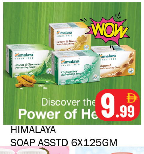 Turmeric Cucumber available at سوق المبارك هايبرماركت in الإمارات العربية المتحدة , الامارات - الشارقة / عجمان