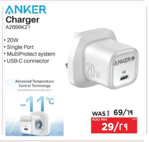 available at إماكس in قطر - الريان