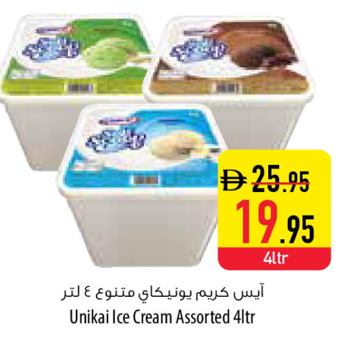 available at السفير ماركت in الإمارات العربية المتحدة , الامارات - الشارقة / عجمان