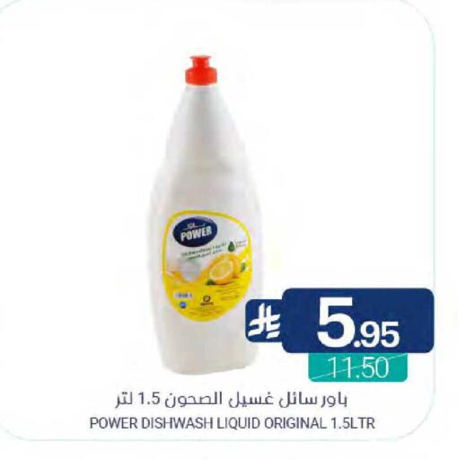 available at Muntazah Markets in KSA, Saudi Arabia, Saudi - Qatif