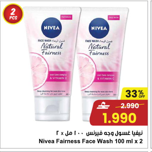 available at Sultan Center  in Oman - Muscat