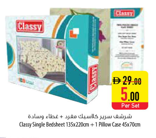 available at السفير ماركت in الإمارات العربية المتحدة , الامارات - ٱلْفُجَيْرَة‎