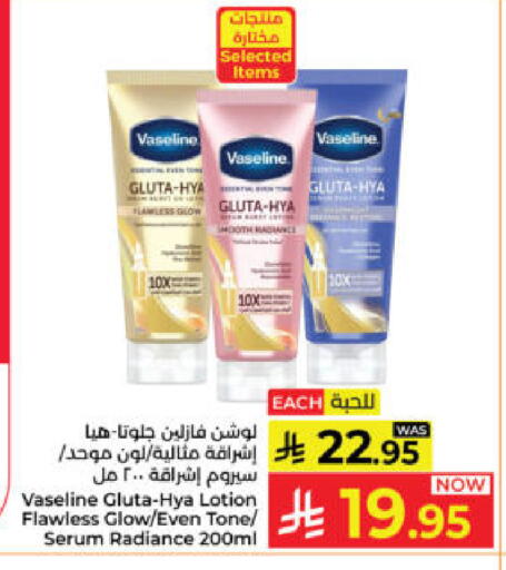 available at Kabayan Hypermarket in KSA, Saudi Arabia, Saudi - Yanbu