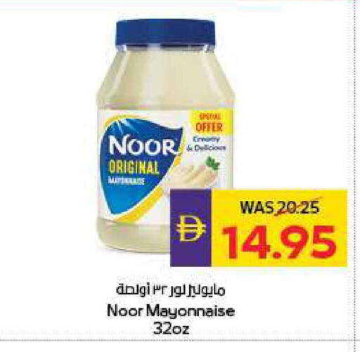 available at ADCOOP in UAE - Abu Dhabi