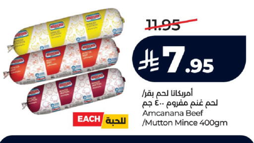 available at LULU Hypermarket in KSA, Saudi Arabia, Saudi - Yanbu