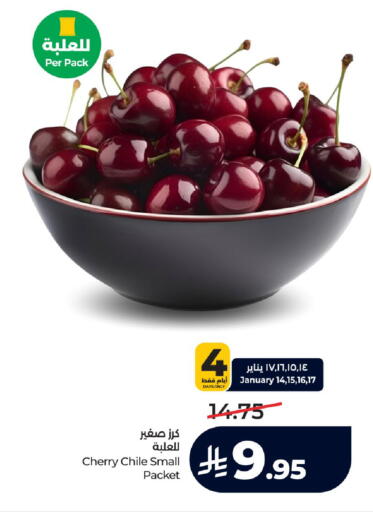 Cherry from Chile available at LULU Hypermarket in KSA, Saudi Arabia, Saudi - Tabuk