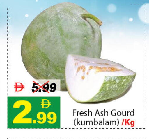 available at DESERT FRESH MARKET  in UAE - Abu Dhabi