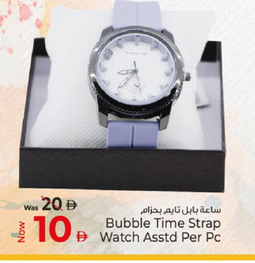 available at كنز هايبرماركت in الإمارات العربية المتحدة , الامارات - الشارقة / عجمان