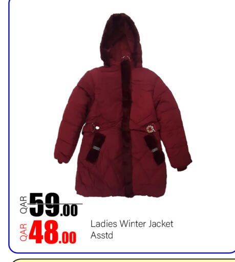 available at G MAX Hypermarket in Qatar - Al Rayyan