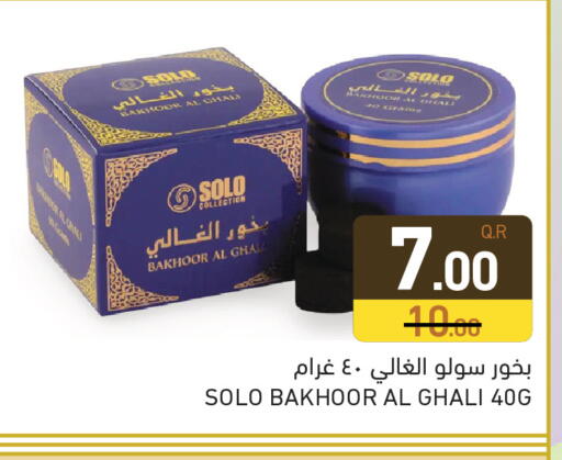 available at Aswaq Ramez in Qatar - Umm Salal