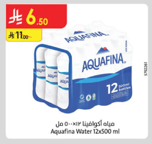 available at Danube in KSA, Saudi Arabia, Saudi - Ta'if