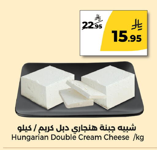 available at Danah Daily Fresh in KSA, Saudi Arabia, Saudi - Riyadh