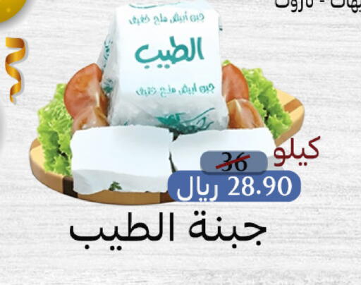available at  مـزايــا in مملكة العربية السعودية, السعودية, سعودية - القطيف‎