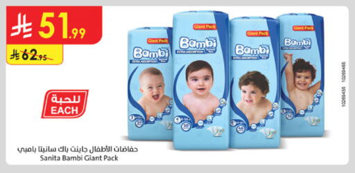 available at Danube in KSA, Saudi Arabia, Saudi - Jubail