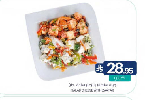 available at اسواق المنتزه in مملكة العربية السعودية, السعودية, سعودية - سيهات