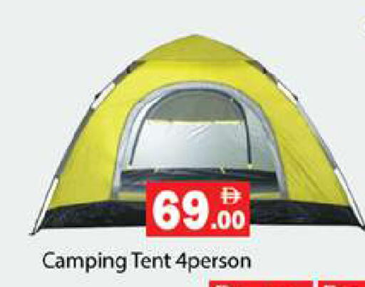 available at Zain Mart Supermarket in UAE - Ras al Khaimah