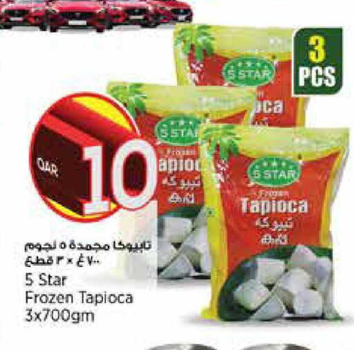 available at Retail Mart in Qatar - Al Shamal