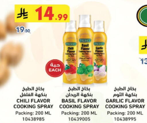 Garlic Basil available at Danube in KSA, Saudi Arabia, Saudi - Tabuk