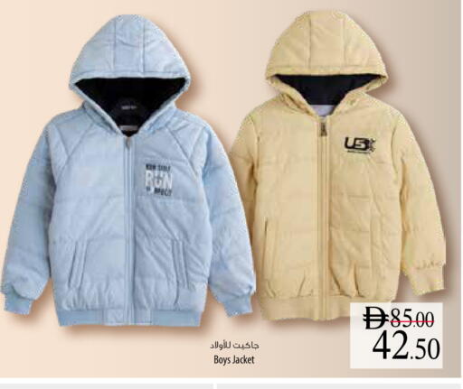 available at Safeer Market in UAE - Al Ain