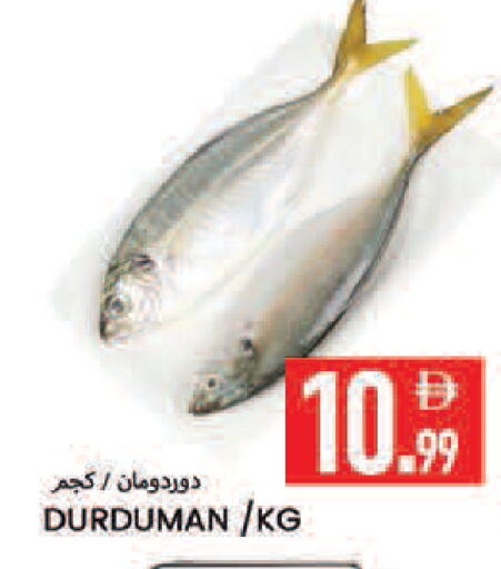 available at Rawabi Market Ajman in UAE - Sharjah / Ajman