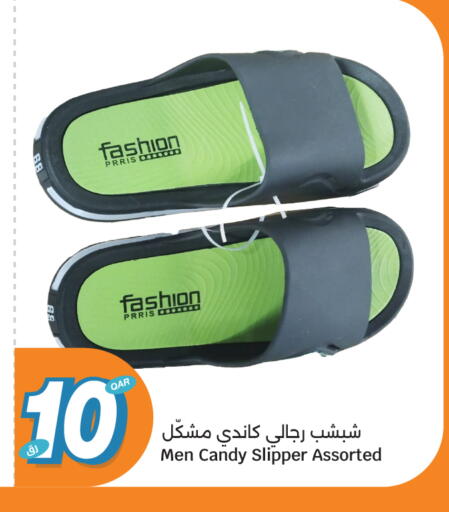 available at سيتي هايبرماركت in قطر - الضعاين