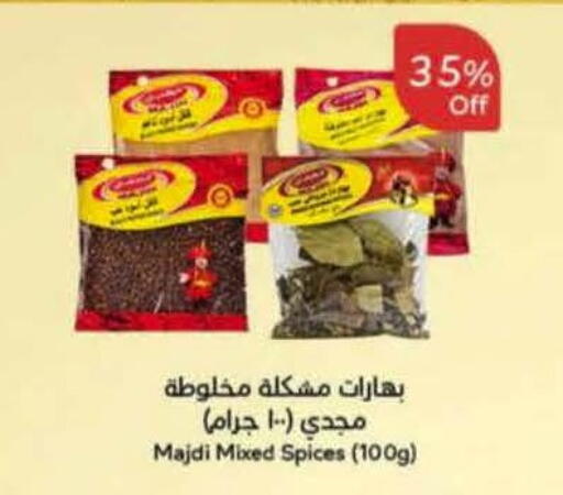available at Hyper Panda in KSA, Saudi Arabia, Saudi - Mahayil