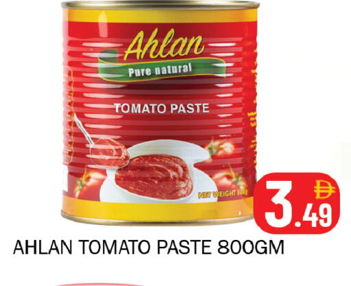 Tomato available at سوق المبارك هايبرماركت in الإمارات العربية المتحدة , الامارات - الشارقة / عجمان