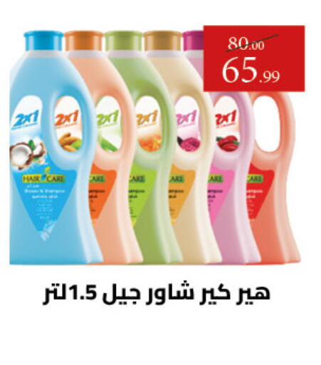 available at جراندي هايبر ماركت in Egypt - القاهرة