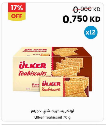 available at مركز سلطان in الكويت - مدينة الكويت