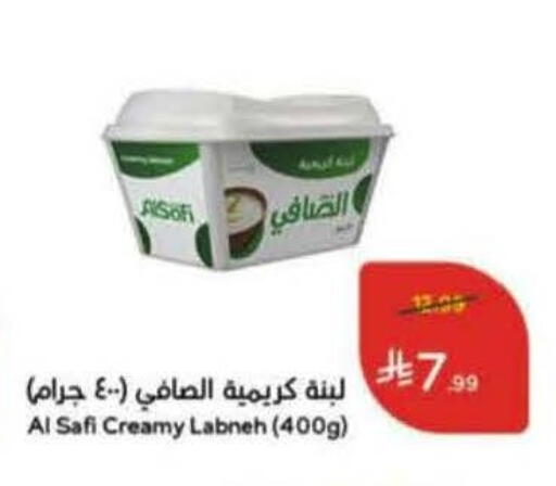 available at Hyper Panda in KSA, Saudi Arabia, Saudi - Mahayil