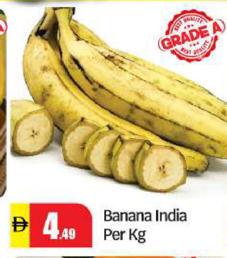 Banana from India available at بيج مارت in الإمارات العربية المتحدة , الامارات - أبو ظبي