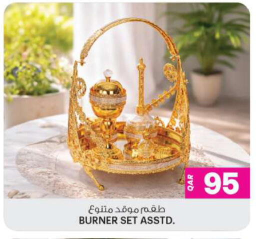 available at أنصار جاليري in قطر - الشمال