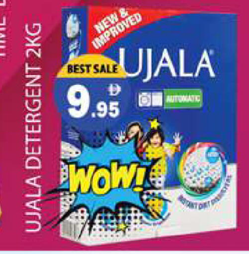 available at Zain Mart Supermarket in UAE - Ras al Khaimah